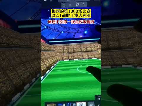 健身狂潮,萨拉赫秀腹,社交平台展,世界杯预测,2026世界杯,热门球队分析,战术对比,赛事动态