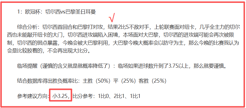 拜仁铁心留,格雷茨卡,屡遭报价拒,世界杯预测,2026世界杯,热门球队分析,战术对比,赛事动态