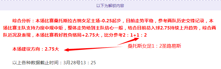狼队凭借戈,麦斯精准铲,射锁定胜局,世界杯预测,2026世界杯,热门球队分析,战术对比,赛事动态