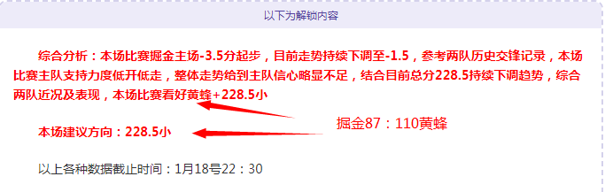 狼队凭借戈,麦斯精准铲,射锁定胜局,世界杯预测,2026世界杯,热门球队分析,战术对比,赛事动态