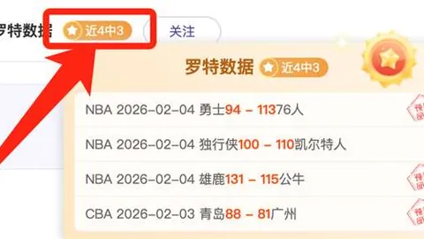 “体育元宇宙之跨界融合：20世纪末北京马拉松装备变迁探析”