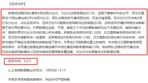 澳媒回顾乒乓外交50年盛事：澳乒队重返中国，环球时报报道
