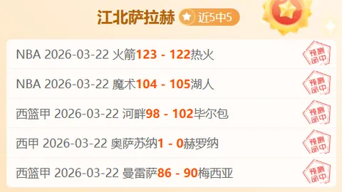 阿隆索今夏重返教练岗位，利物浦成热门下家