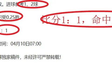 沙联豪取连续两胜！这场胜利的数据能否如期绽放光彩？